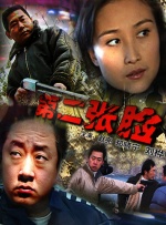 奇米影视第四色首页