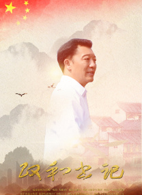 私人玩物在线